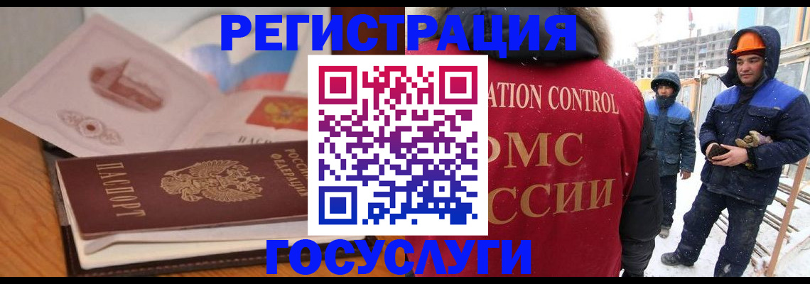 форма 3 в Угличе