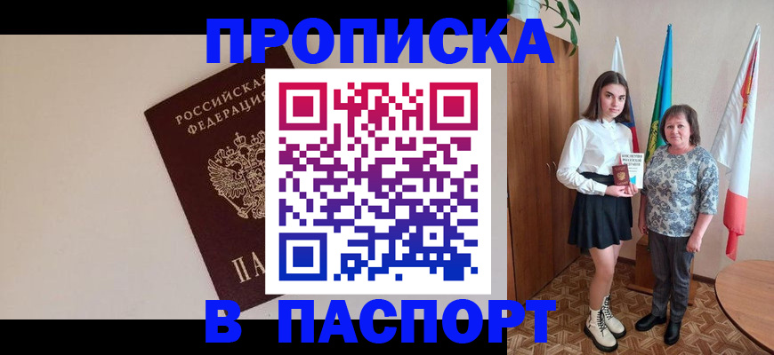 регистрация для дет. сада в Угличе
